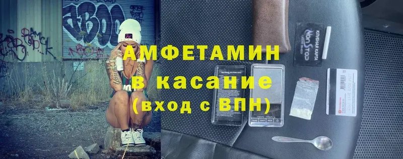 Где купить наркоту Азнакаево Каннабис Мефедрон блэк спрут АМФ Кокаин Гашиш А ПВП