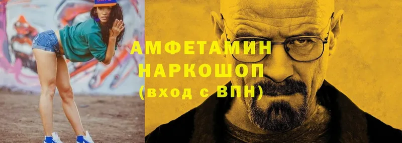 АМФЕТАМИН 97%  цены   гидра онион  Азнакаево 