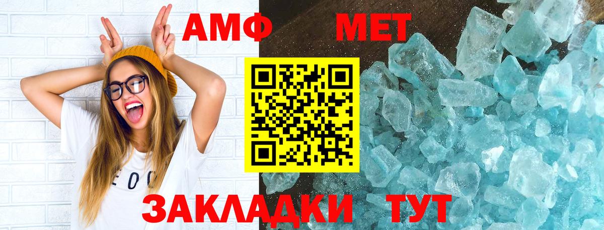 Азнакаево  АМФ 98%  АМФ  Вход с VPN 