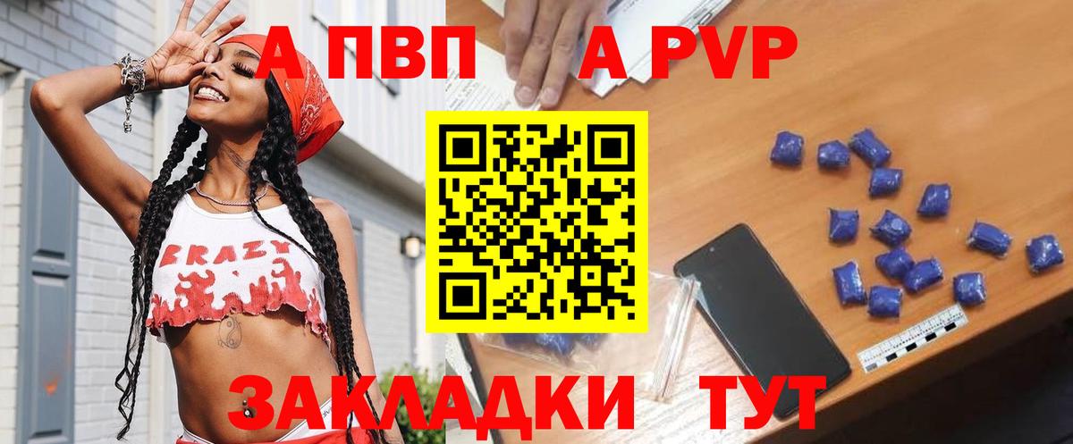 МЕТАДОН  Мефедрон  Азнакаево  ГАШИШ  МЕФ   Вход с VPN  А ПВП СОЛЬ   Марихуана  Где найти наркотики?  КОКАИН 