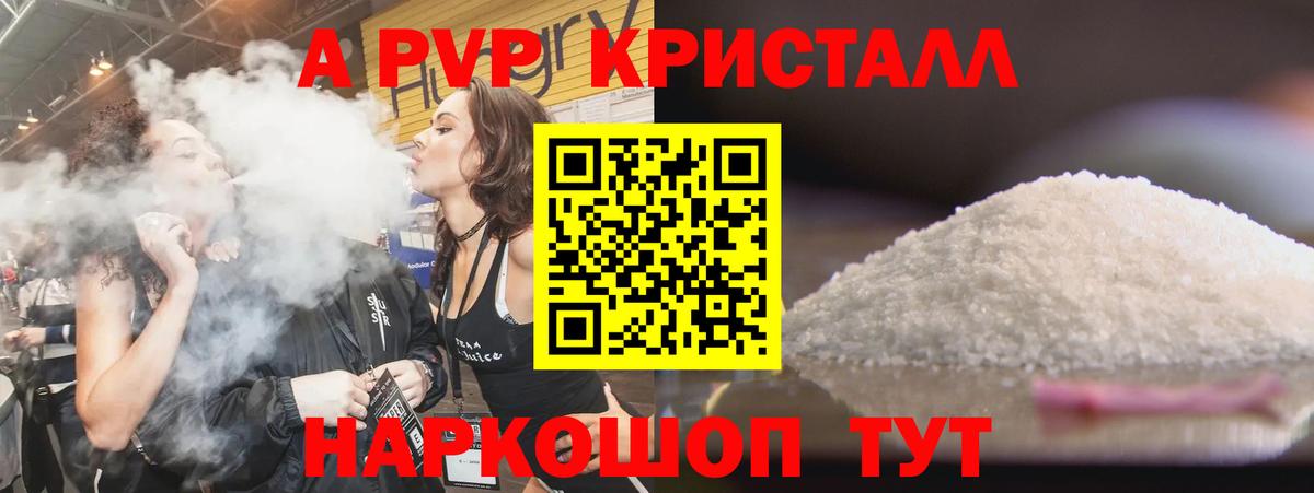 A-PVP СК КРИС Азнакаево