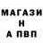 Метадон белоснежный Will Barnett