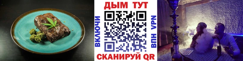купить наркотики сайты Азнакаево Еда ТГК конопля