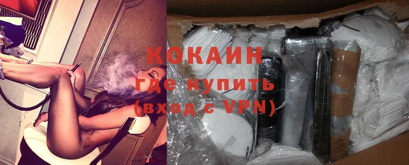 дарнет шоп  кракен зеркало  Кокаин Fish Scale  Азнакаево 