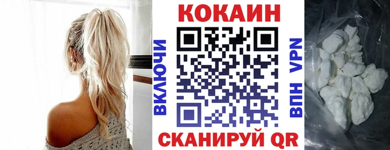 Cocaine 97%  сколько стоит  Азнакаево 