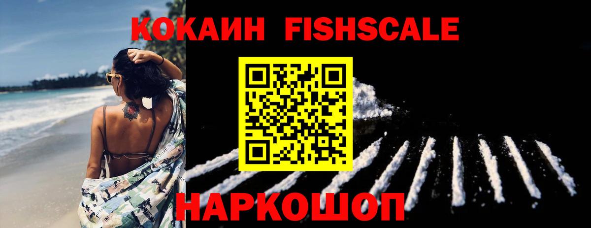 КОКАИН 99% Азнакаево