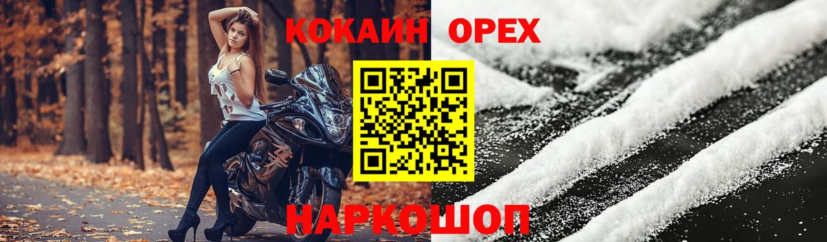 COCAIN Боливия  Вход с VPN  Кокаин 99%  Азнакаево 