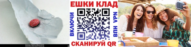 Экстази диски  дарнет шоп  Азнакаево 