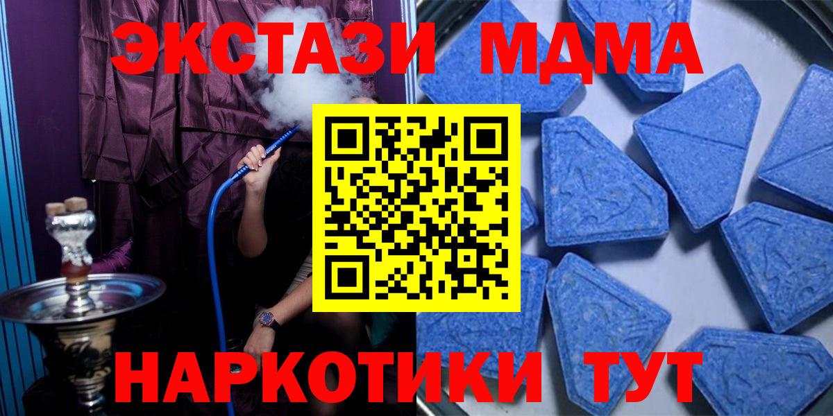 ЭКСТАЗИ Дубай  Ecstasy бентли  Вход с VPN  продажа наркотиков  Азнакаево 