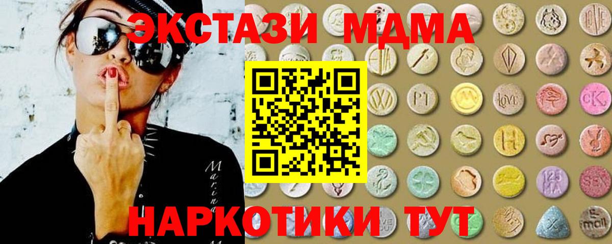 Мефедрон  Каннабис  Азнакаево  Вход с VPN  КОКАИН 