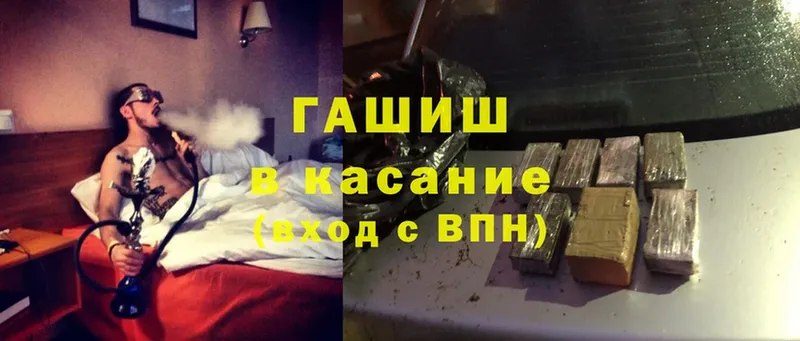 shop какой сайт  гидра сайт  Азнакаево  ГАШИШ хэш 