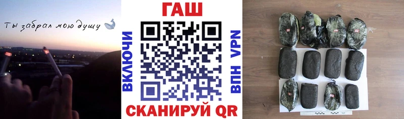 ГАШИШ Cannabis  Азнакаево 