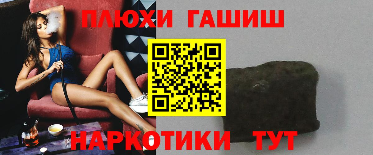 ГАШ индика сатива  Вход с VPN  как найти закладки  Азнакаево 