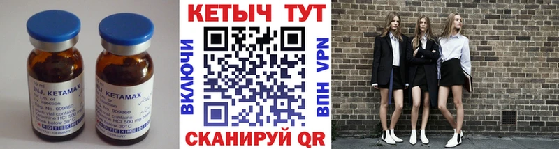 MEGA ССЫЛКА  Азнакаево  КЕТАМИН ketamine  где можно купить  