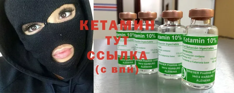 Кетамин ketamine  что такое наркотик  Азнакаево 