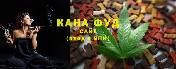 мет Нефтегорск