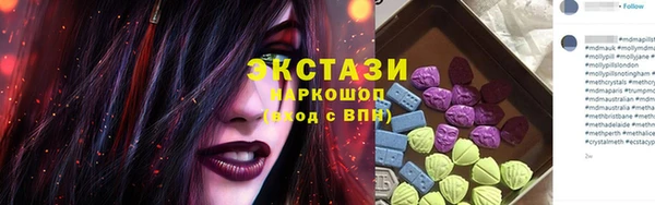 спайс Снежинск