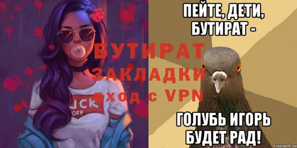 спайс Снежинск