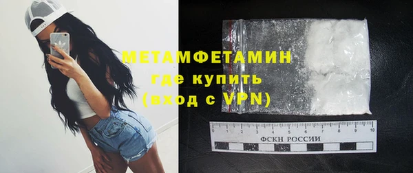 спайс Снежинск