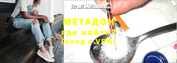 мет Нефтегорск