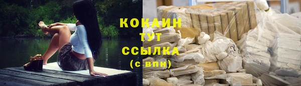 тгк Нефтекумск