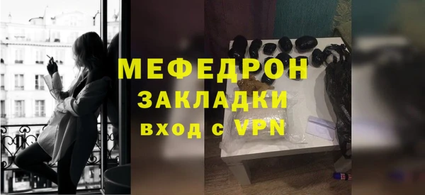 таблы Нея