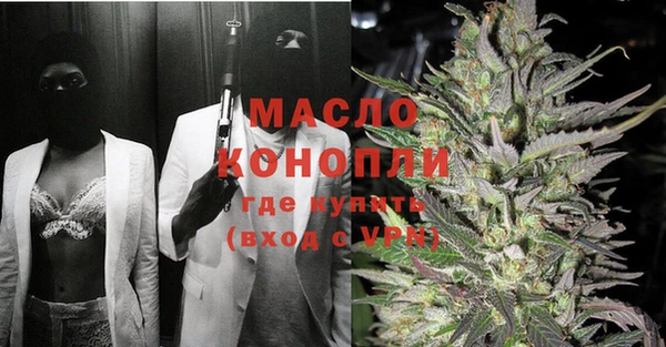 тгк Нефтекумск