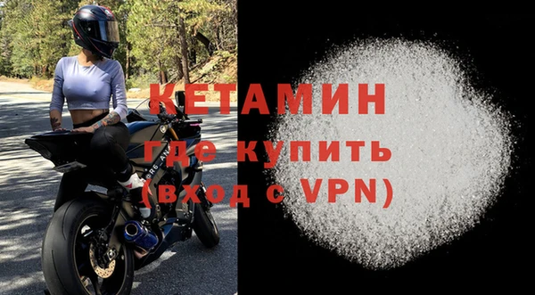 мет Нефтегорск