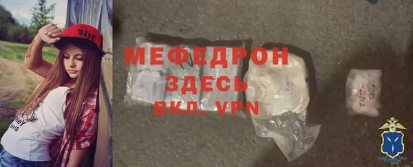 спайс Снежинск