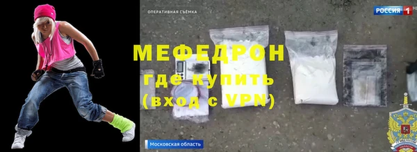крисы Слюдянка