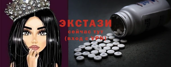 мет Нефтегорск