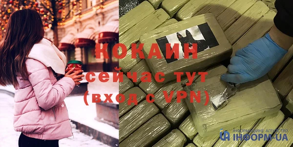 спайс Анжеро-Судженск