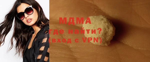 мет Нефтегорск