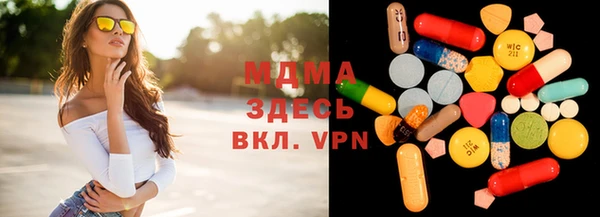 таблы Нея