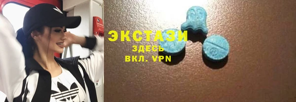 спайс Снежинск