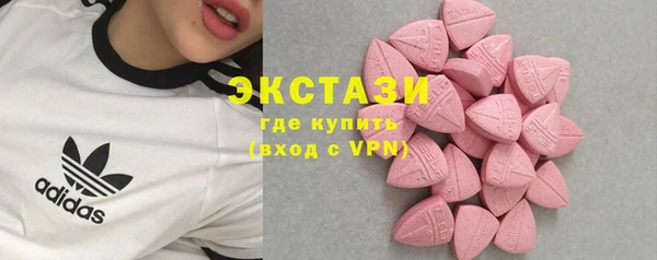 тгк Нефтекумск