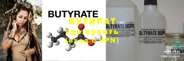 тгк Нефтекумск
