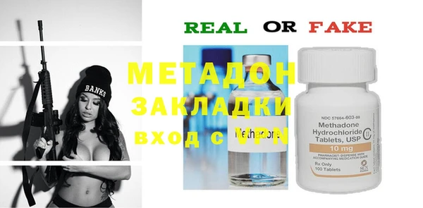 дживик Снежногорск