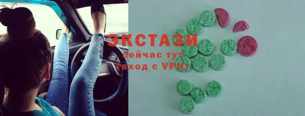 тгк Нефтекумск