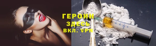 тгк Нефтекумск