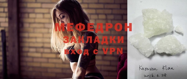 таблы Нея