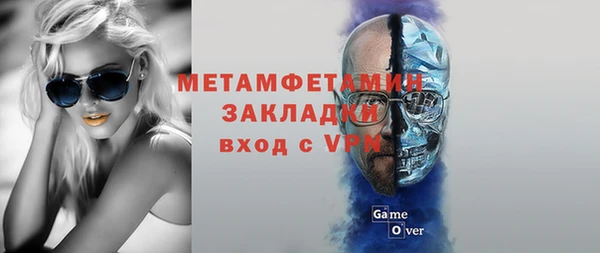 крисы Слюдянка