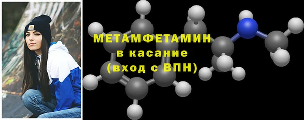 спайс Снежинск