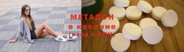 крисы Слюдянка