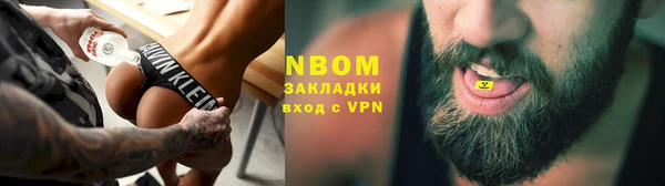 мет Нефтегорск