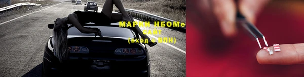 мет Нефтегорск