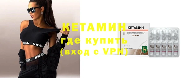 тгк Нефтекумск