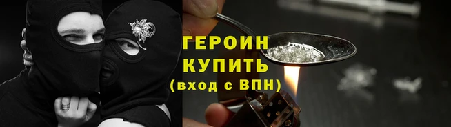 крисы Слюдянка