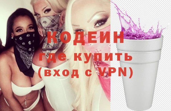 спайс Снежинск
