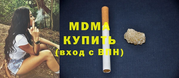 крисы Слюдянка